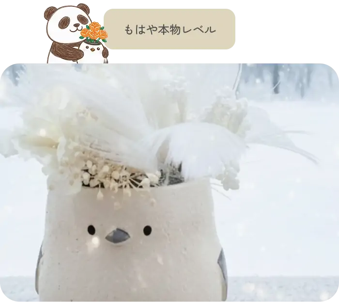 アーティフィシャルフラワー