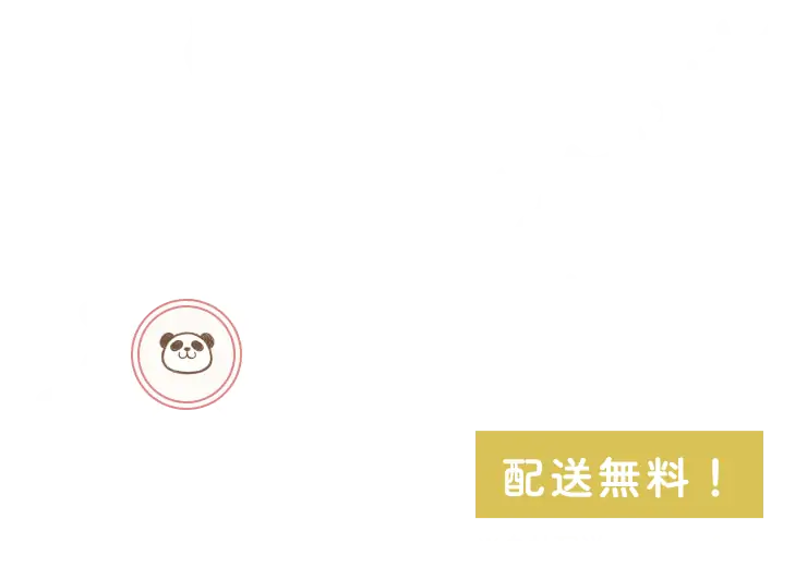 北海道の地図の画像